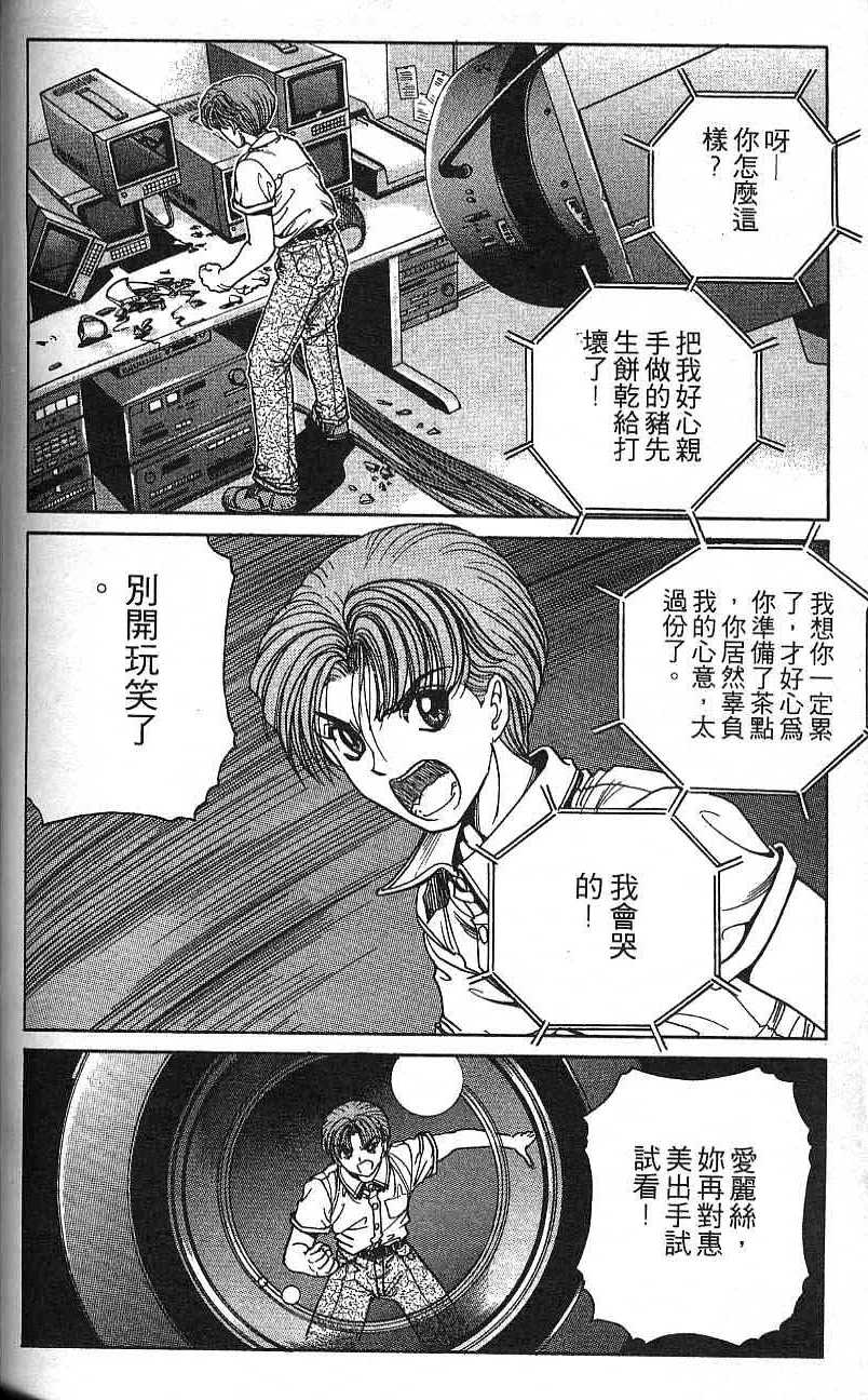 第97页