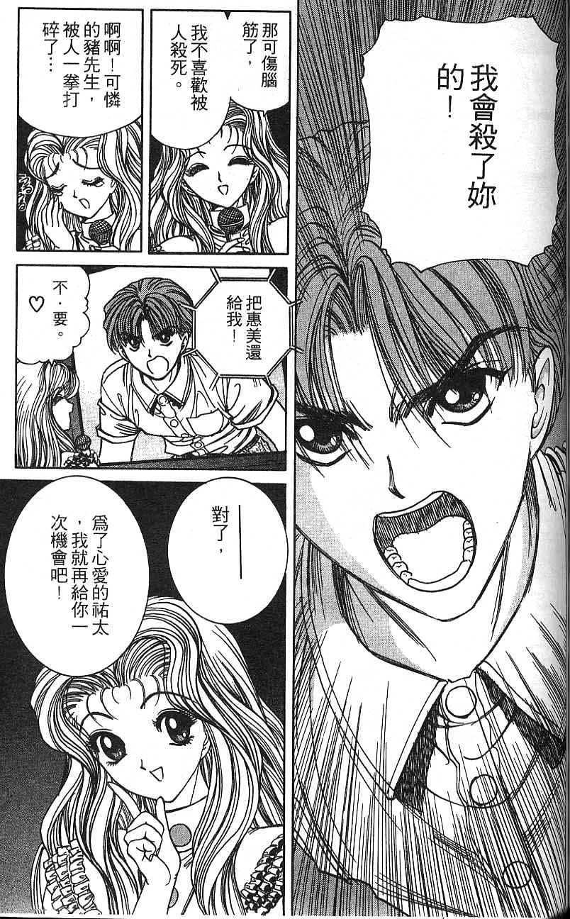 第98页