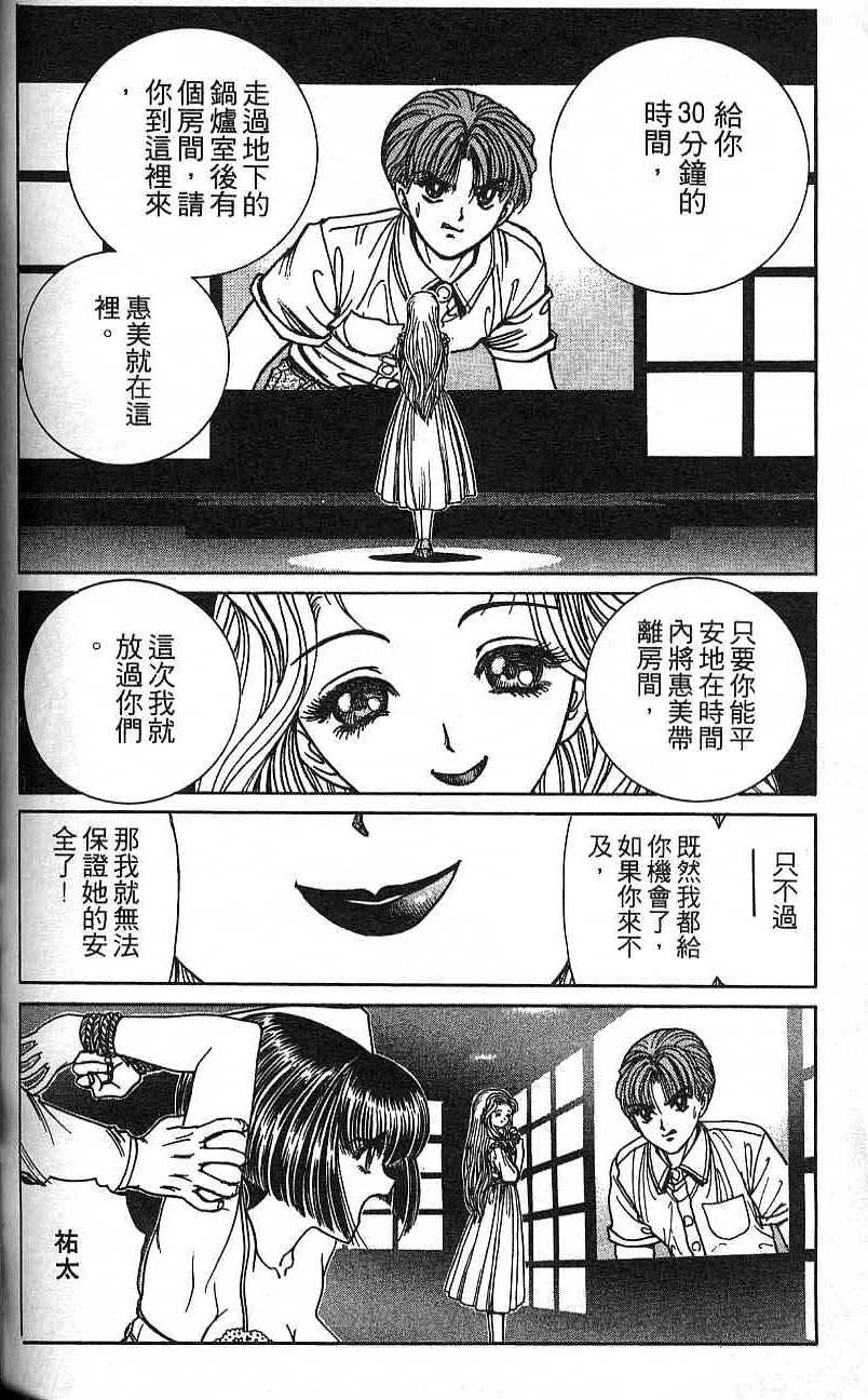 第99页