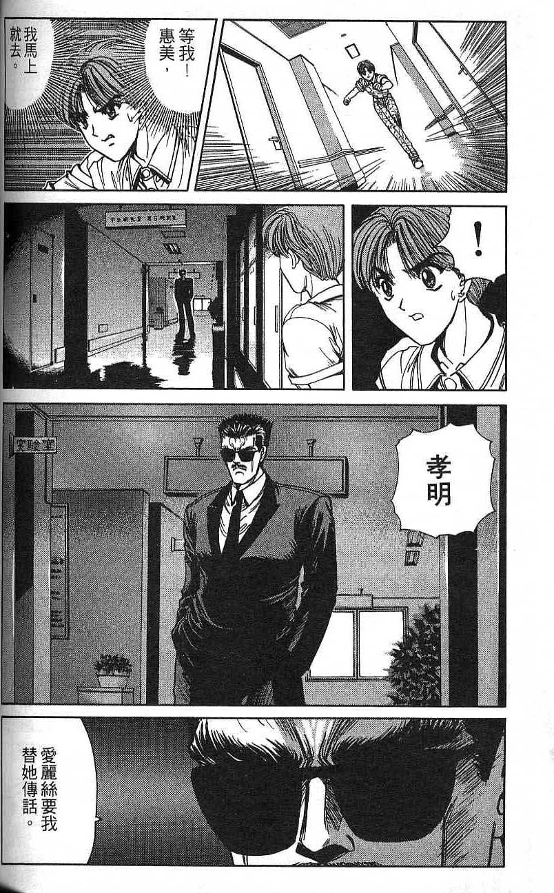第101页