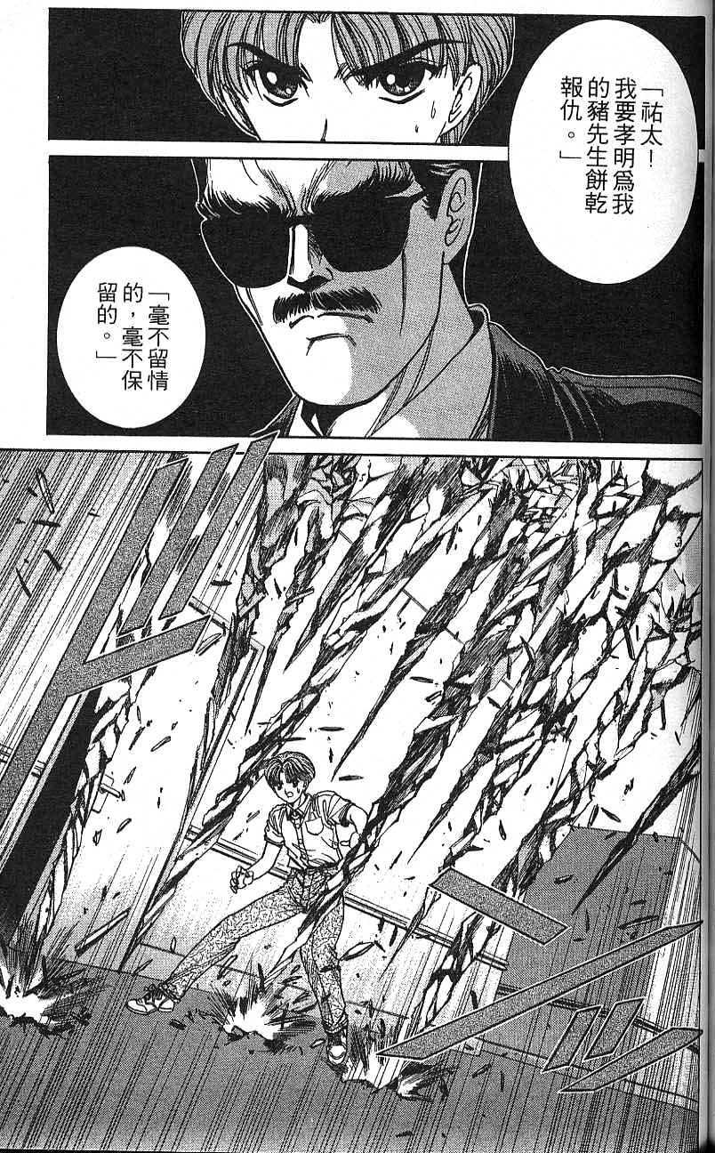 第102页