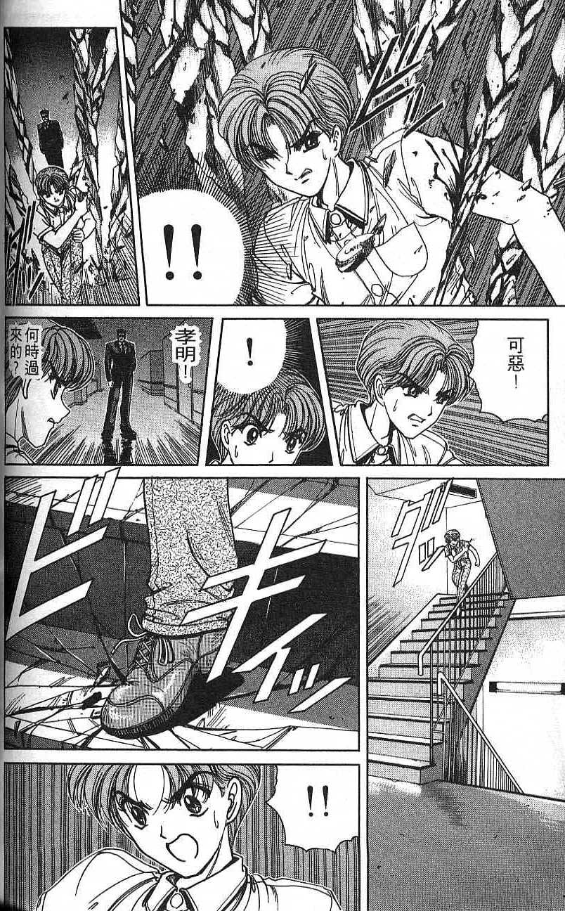 第103页