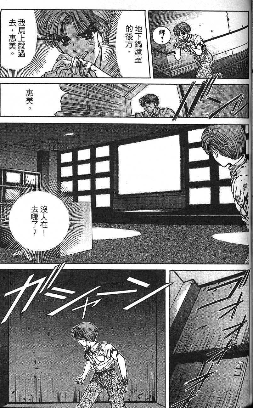 第108页
