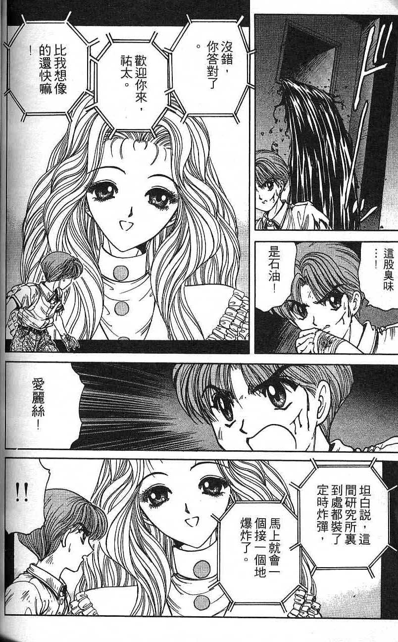 第109页