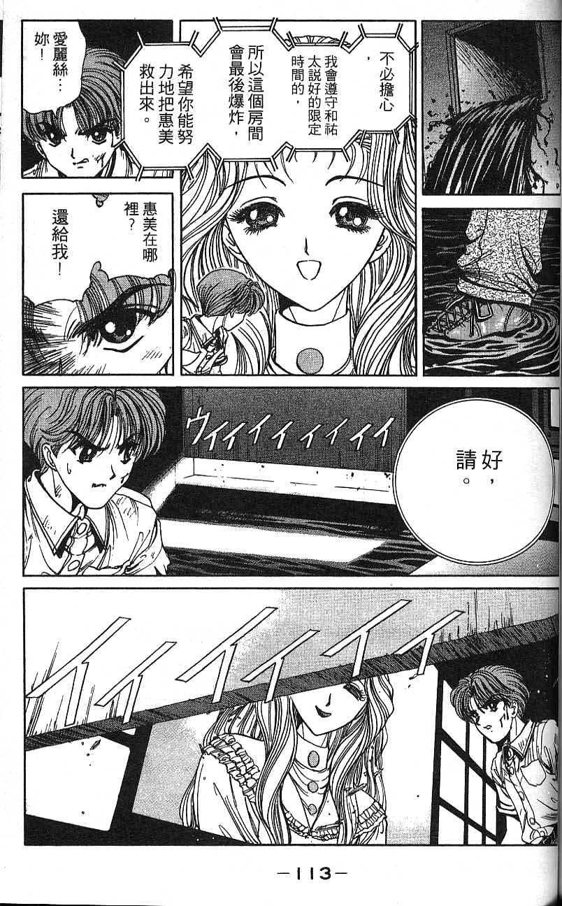 第110页