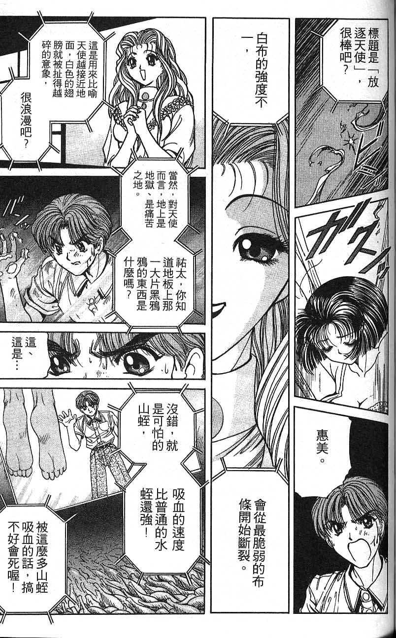 第112页