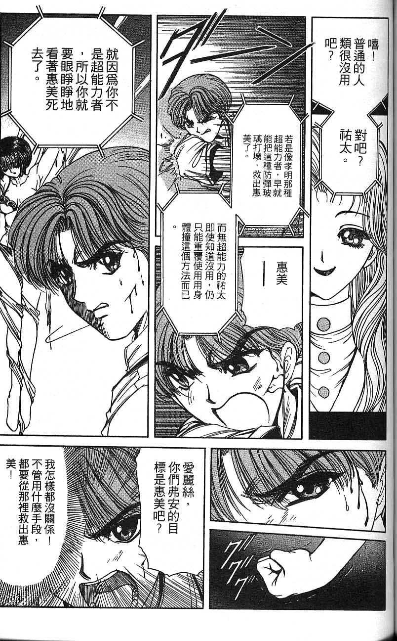 第114页