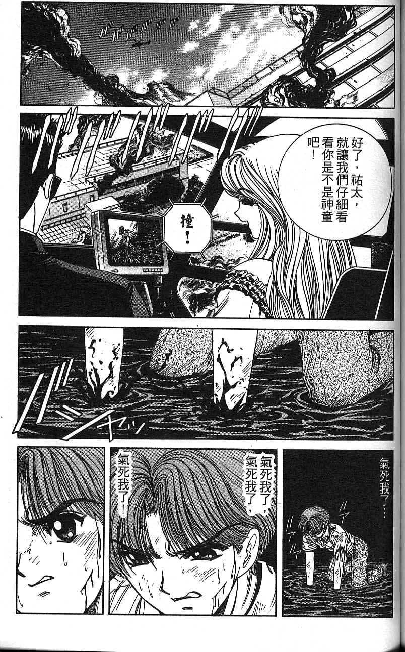 第116页