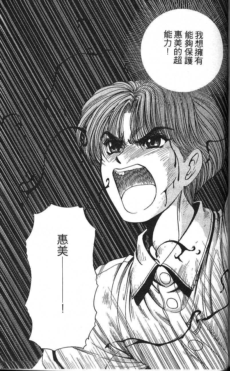 第120页