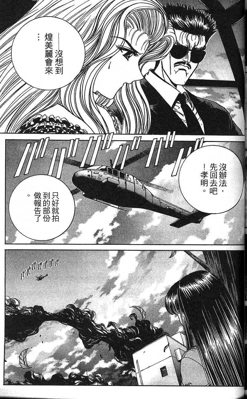 第124页