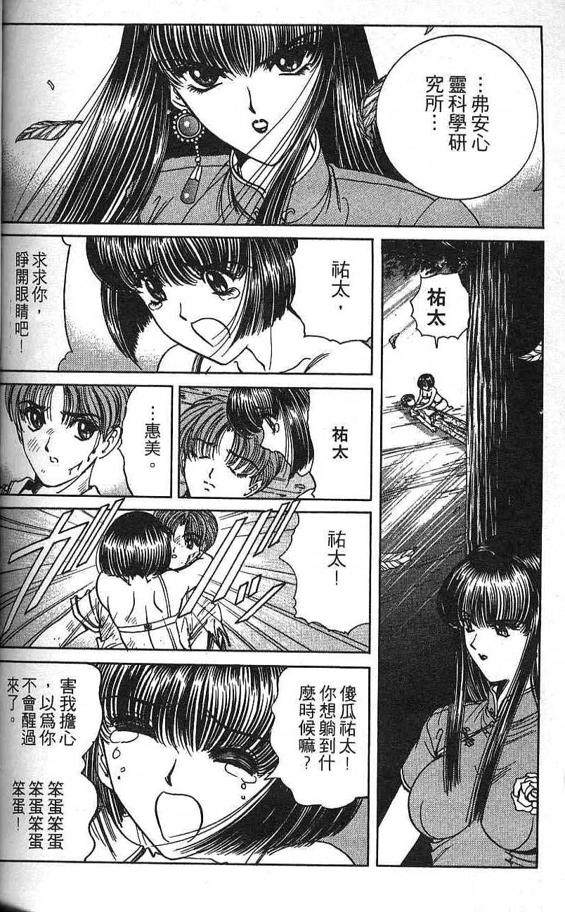 第125页