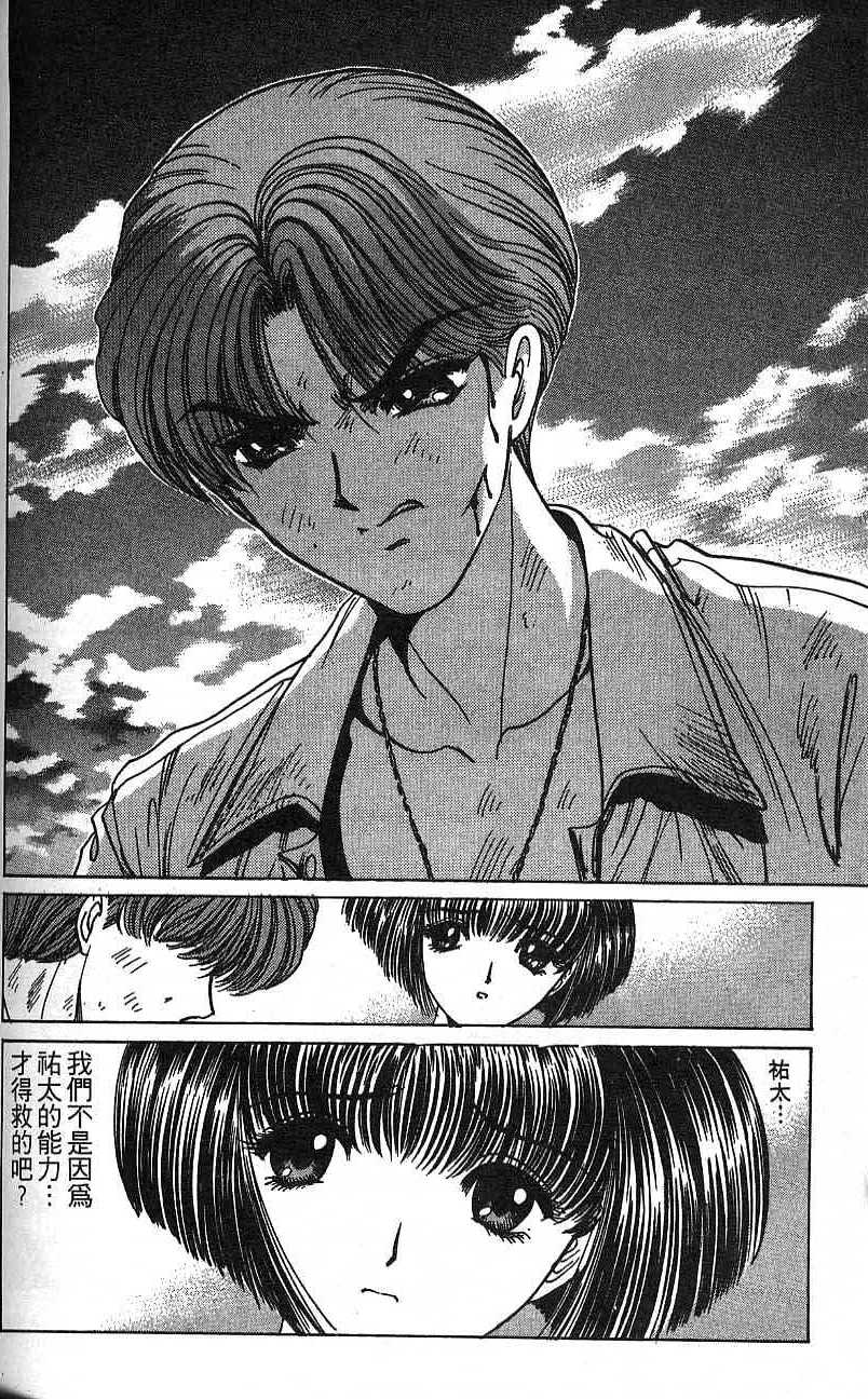 第127页
