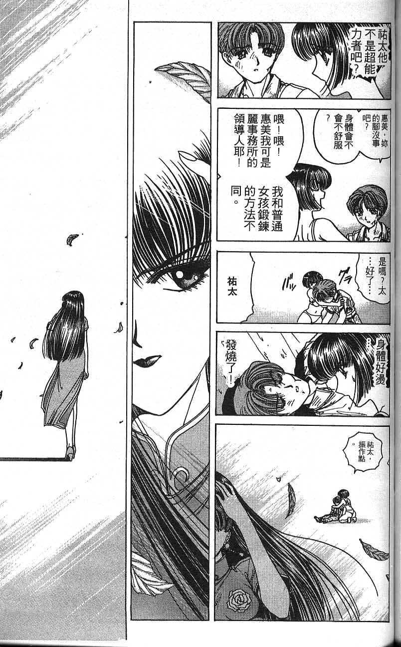 第128页
