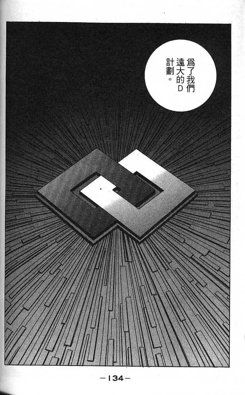 第131页