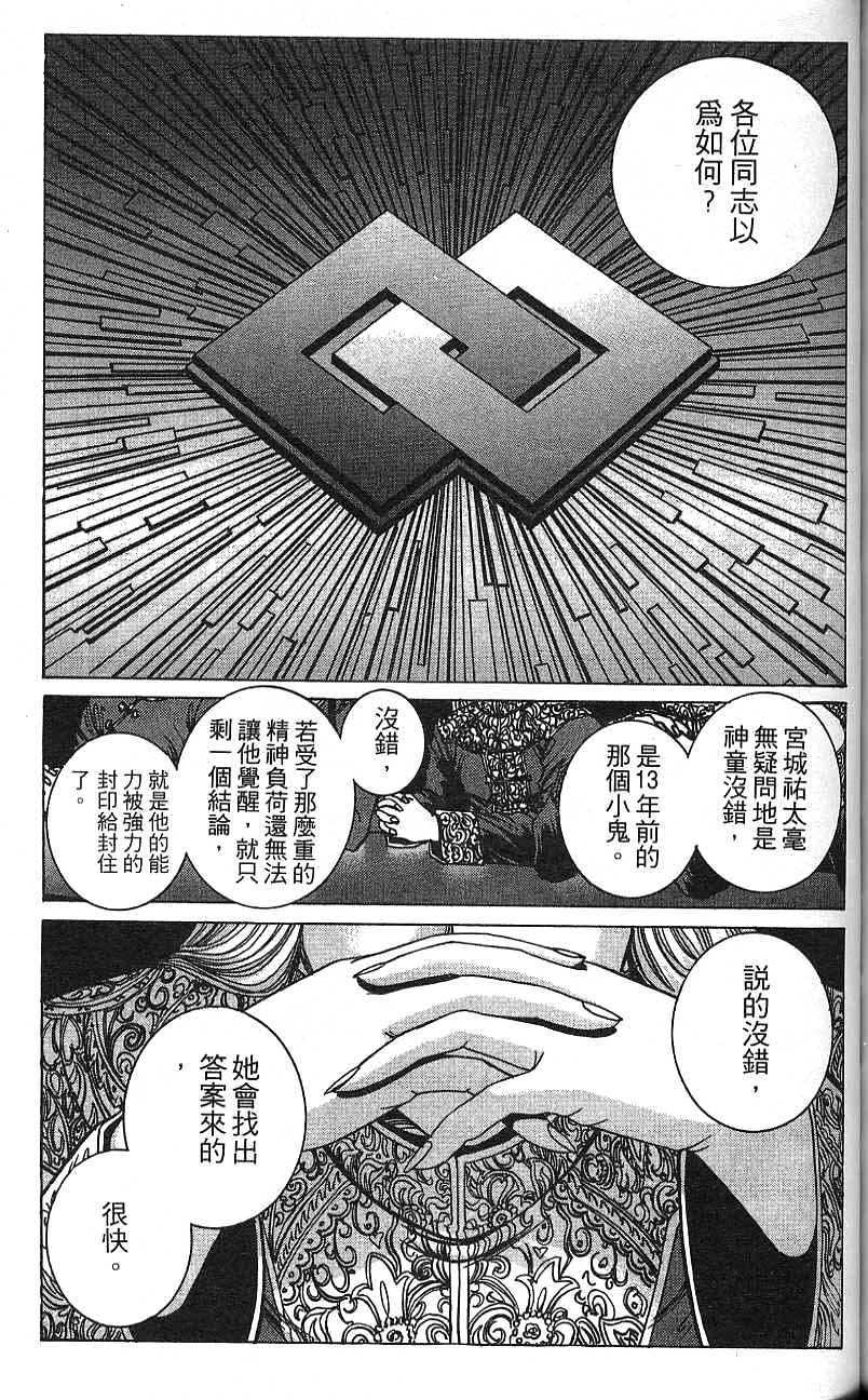 第134页