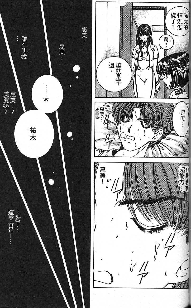 第136页