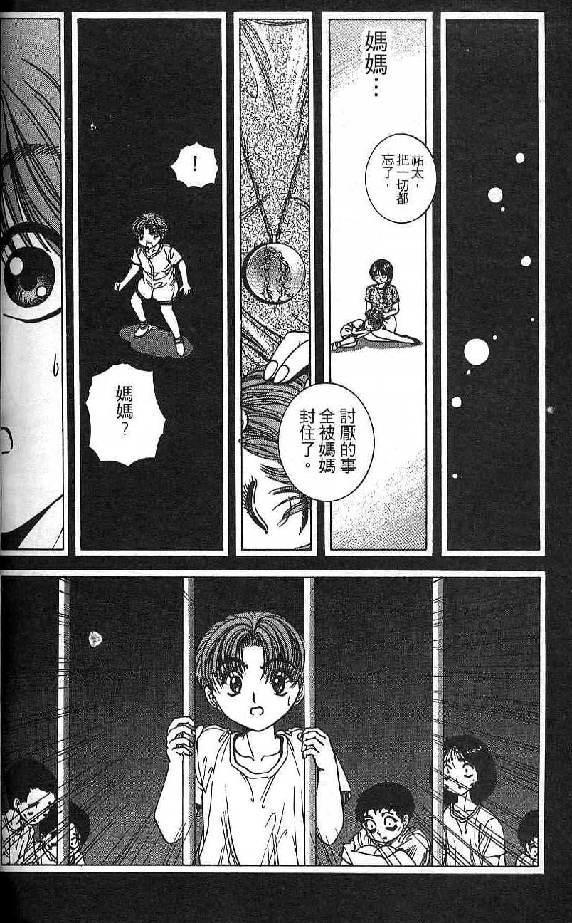 第137页