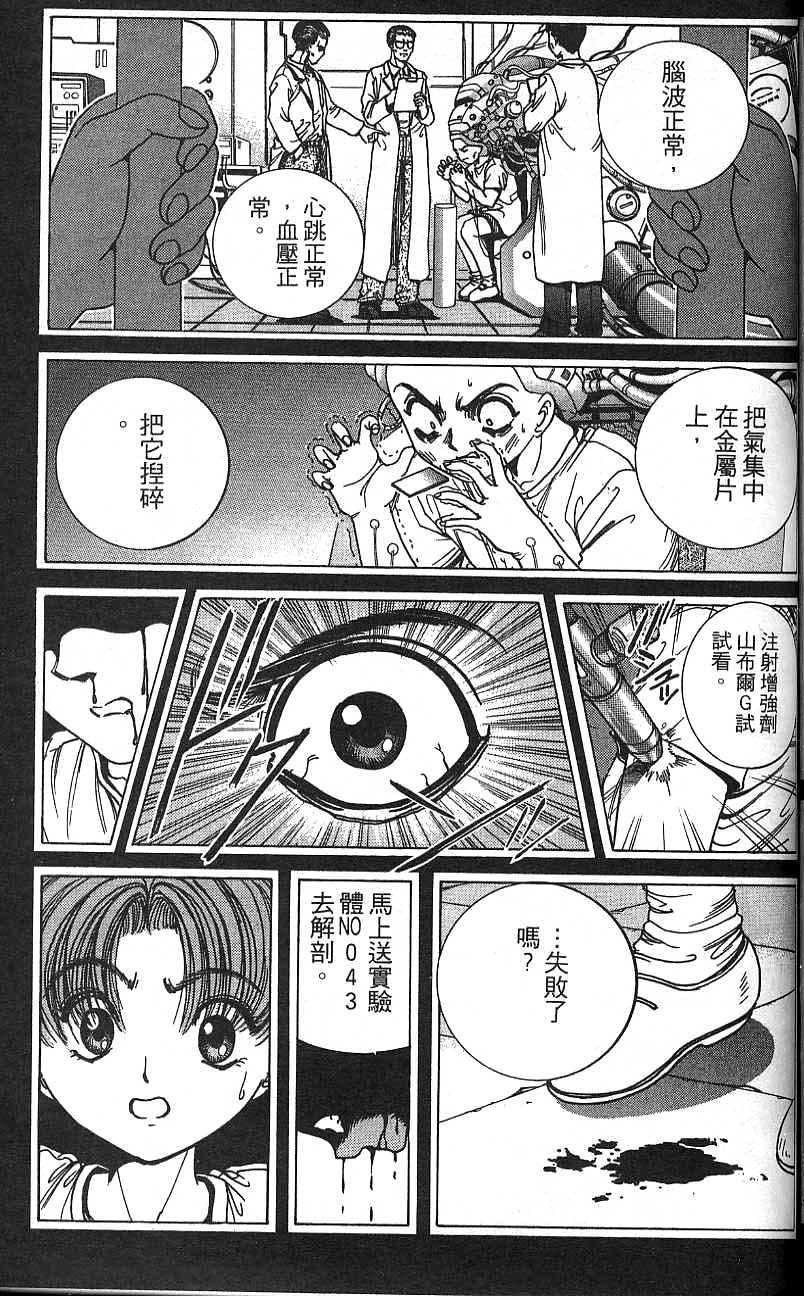 第138页