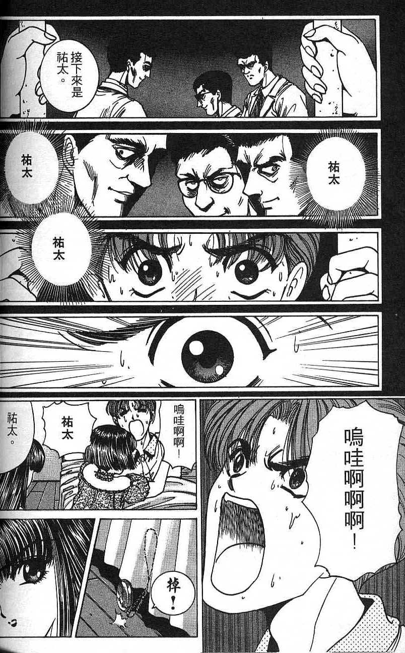 第139页