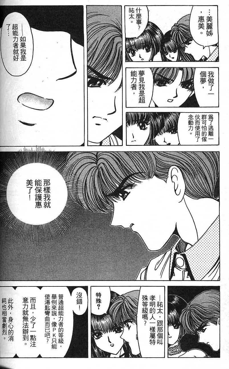 第141页