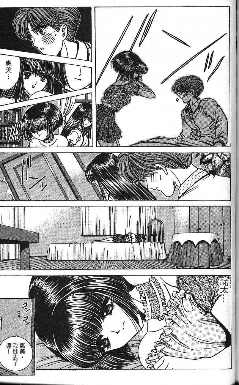 第144页