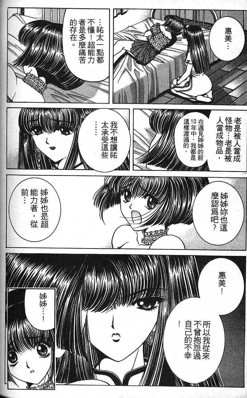 第145页