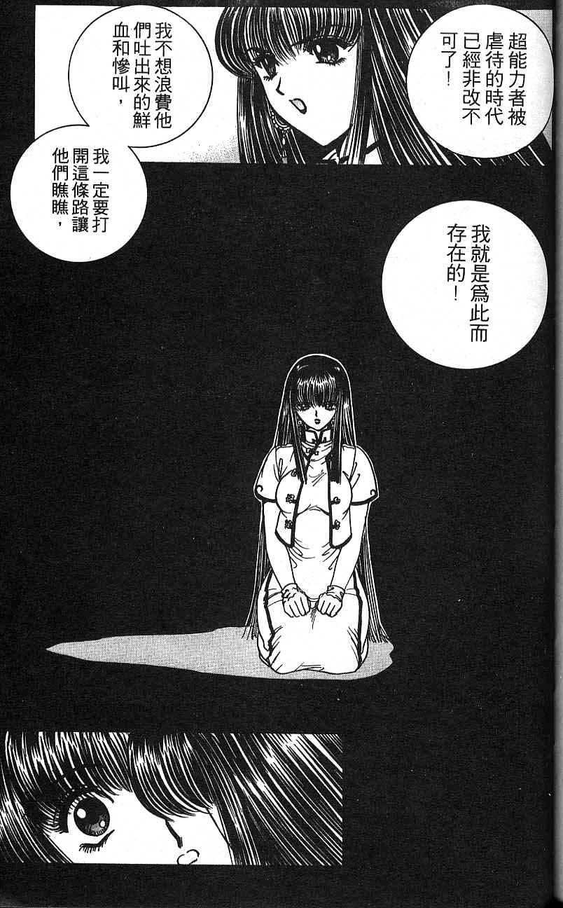 第146页