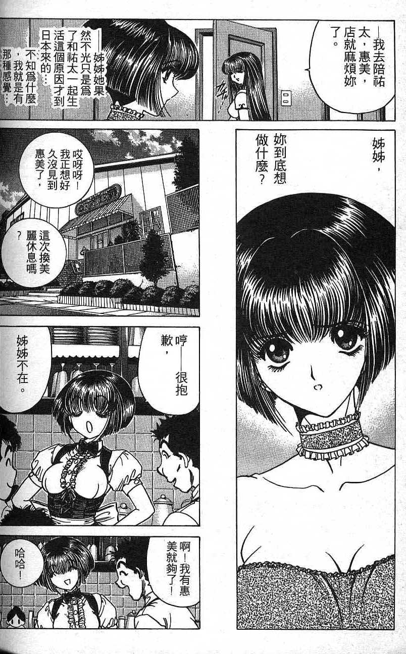 第147页