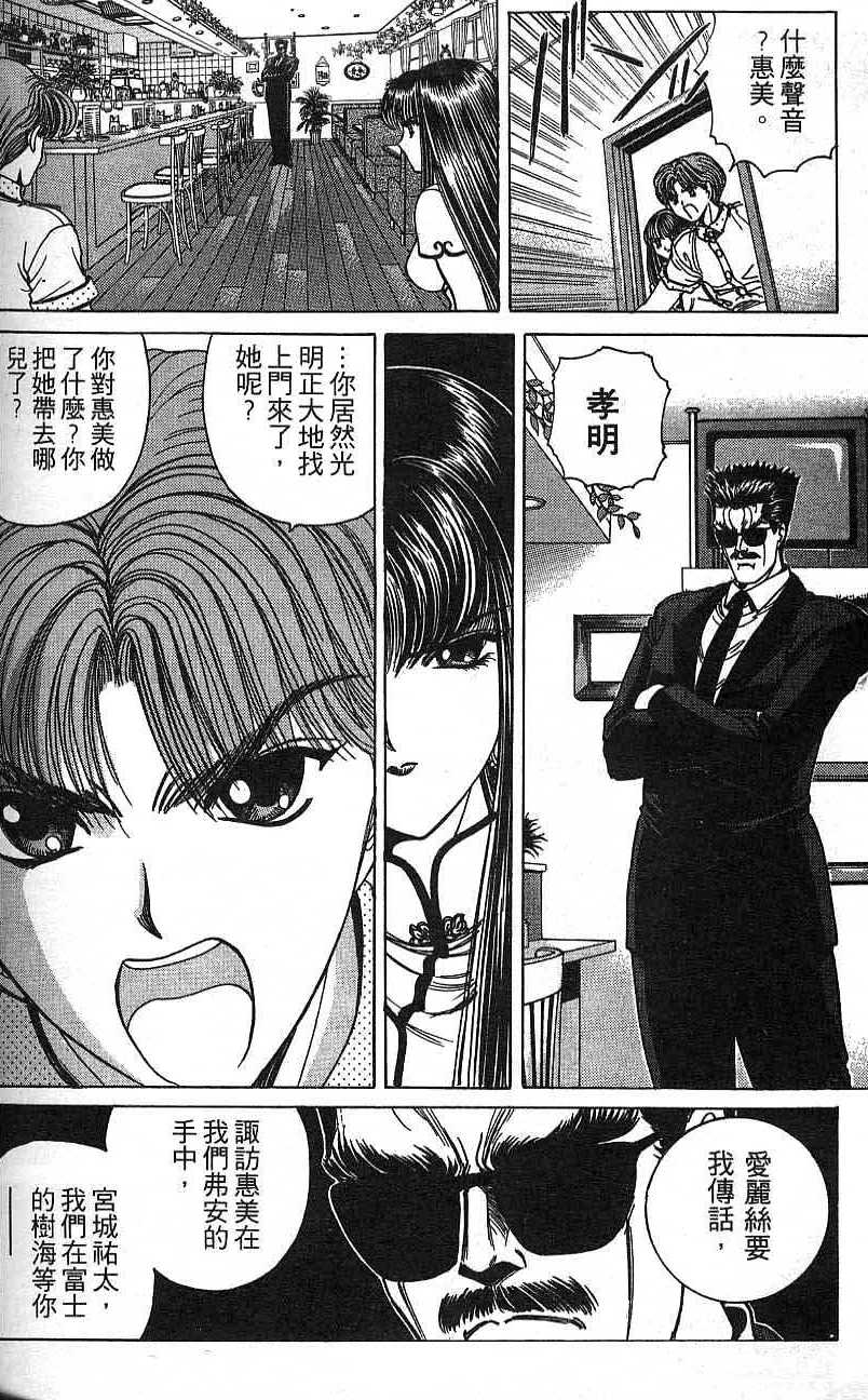 第149页