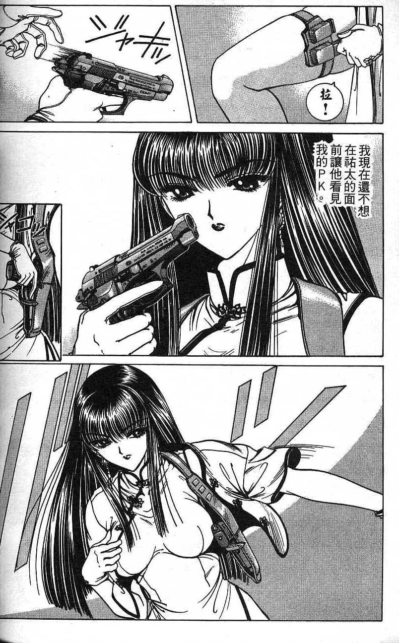 第151页