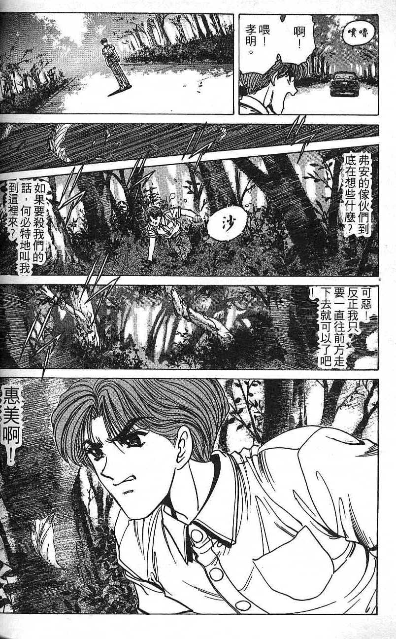 第153页