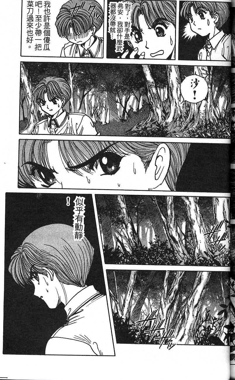 第154页
