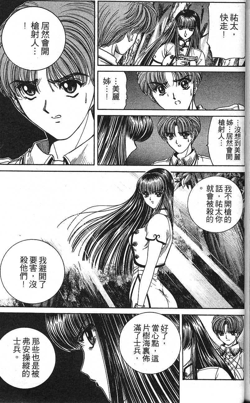 第160页