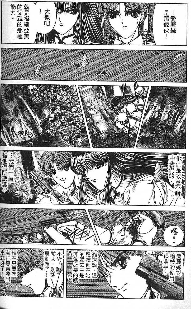 第161页