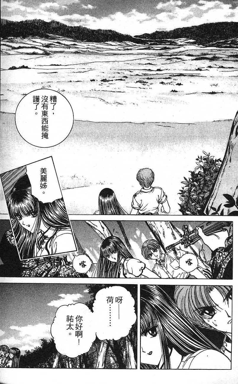 第163页