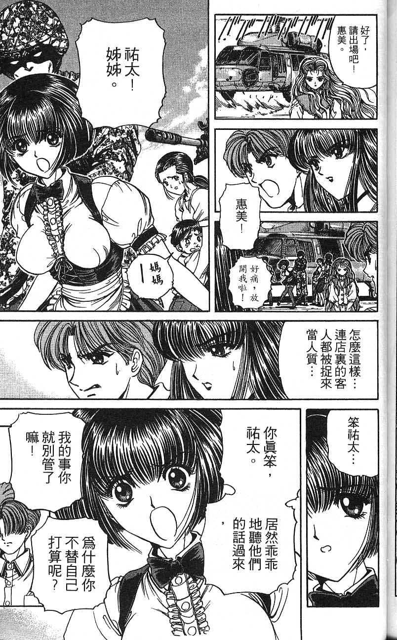 第166页
