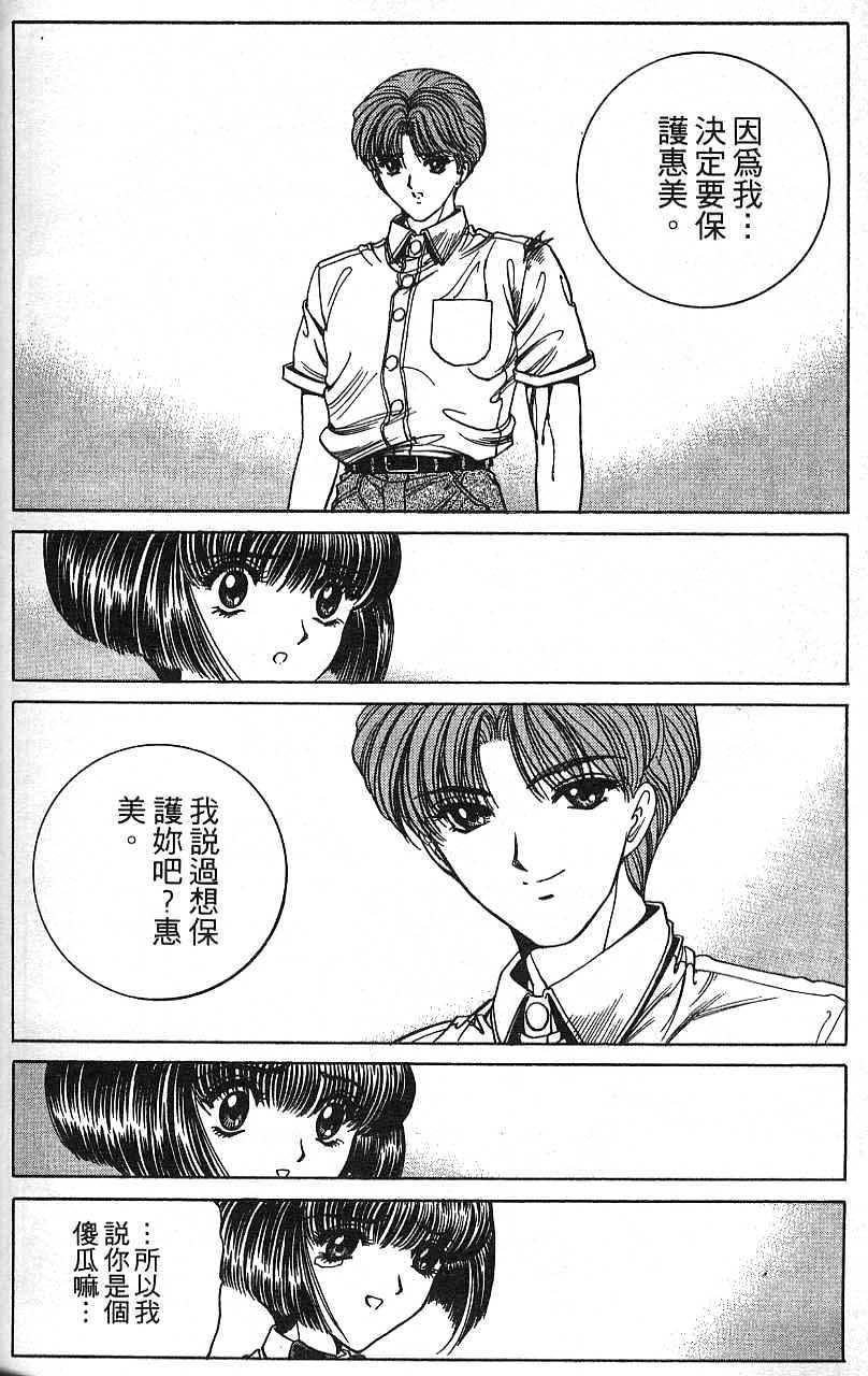 第167页