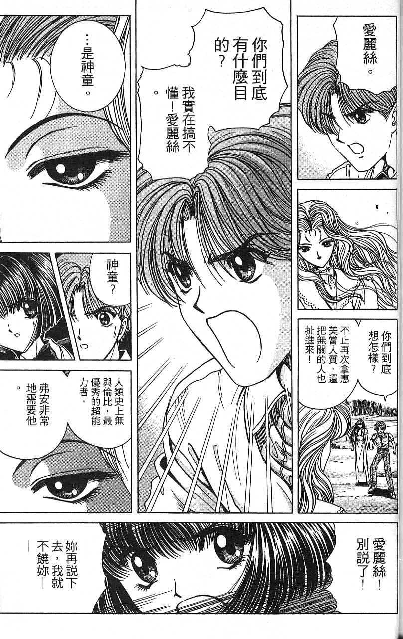 第168页