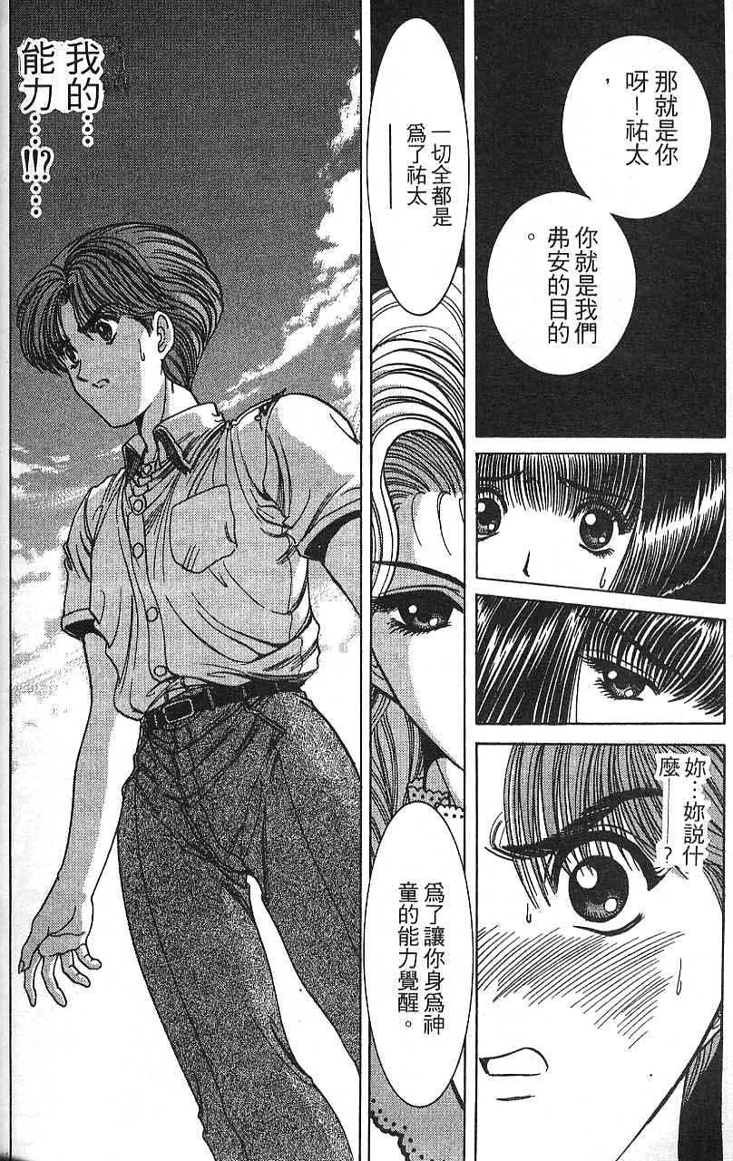 第169页