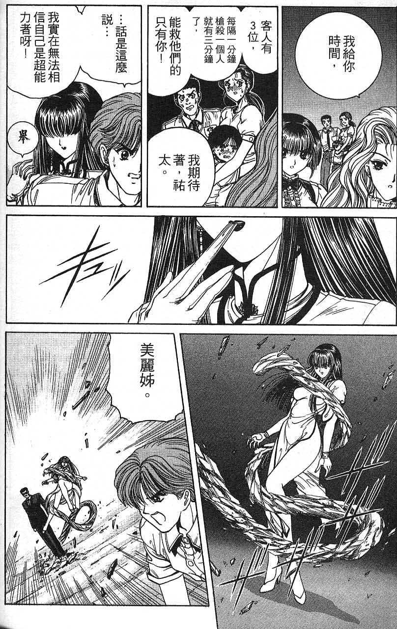 第171页