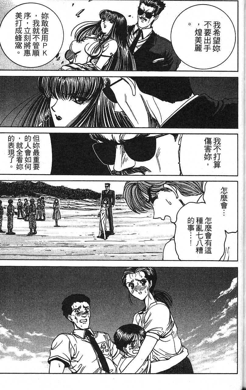 第172页