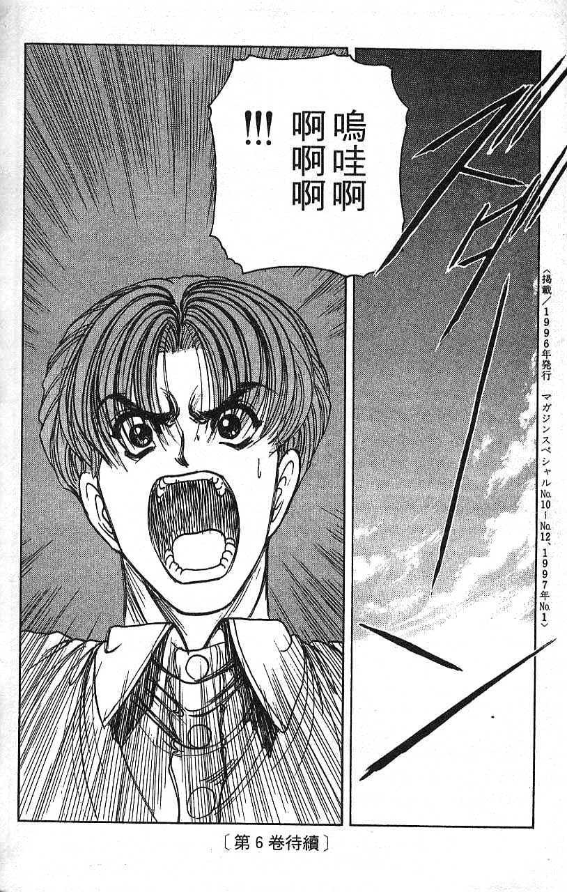 第175页