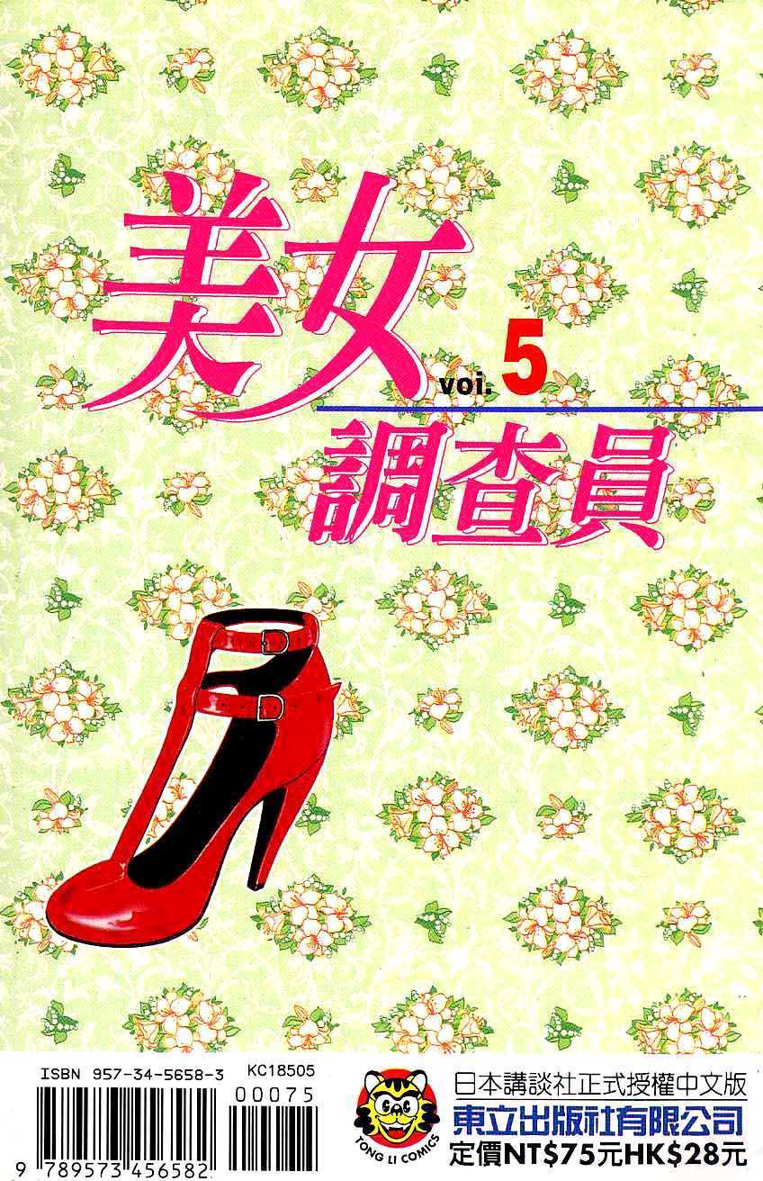第176页