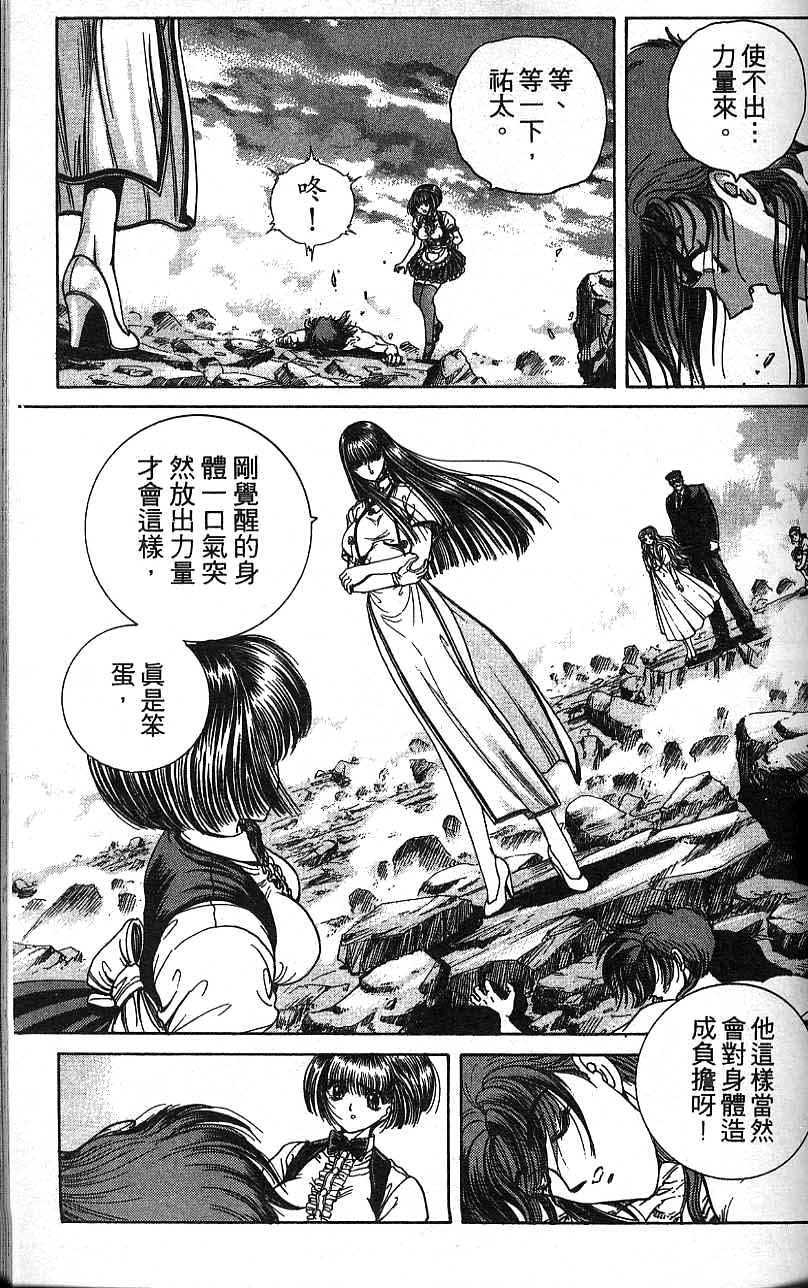 第36页