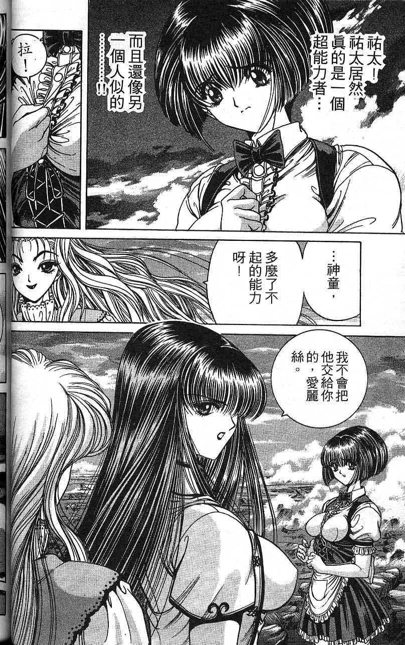 第37页