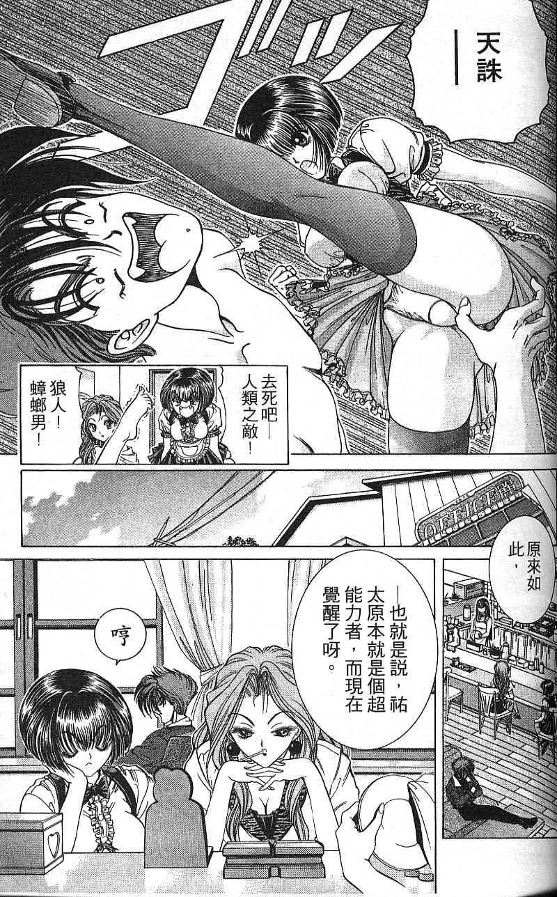 第54页