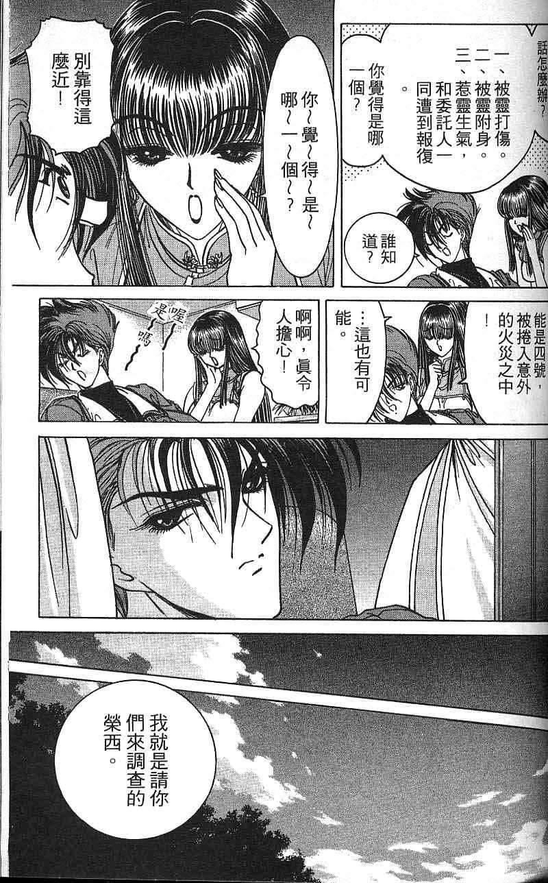 第62页