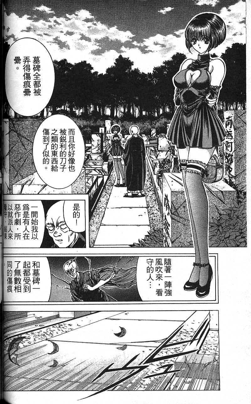 第63页