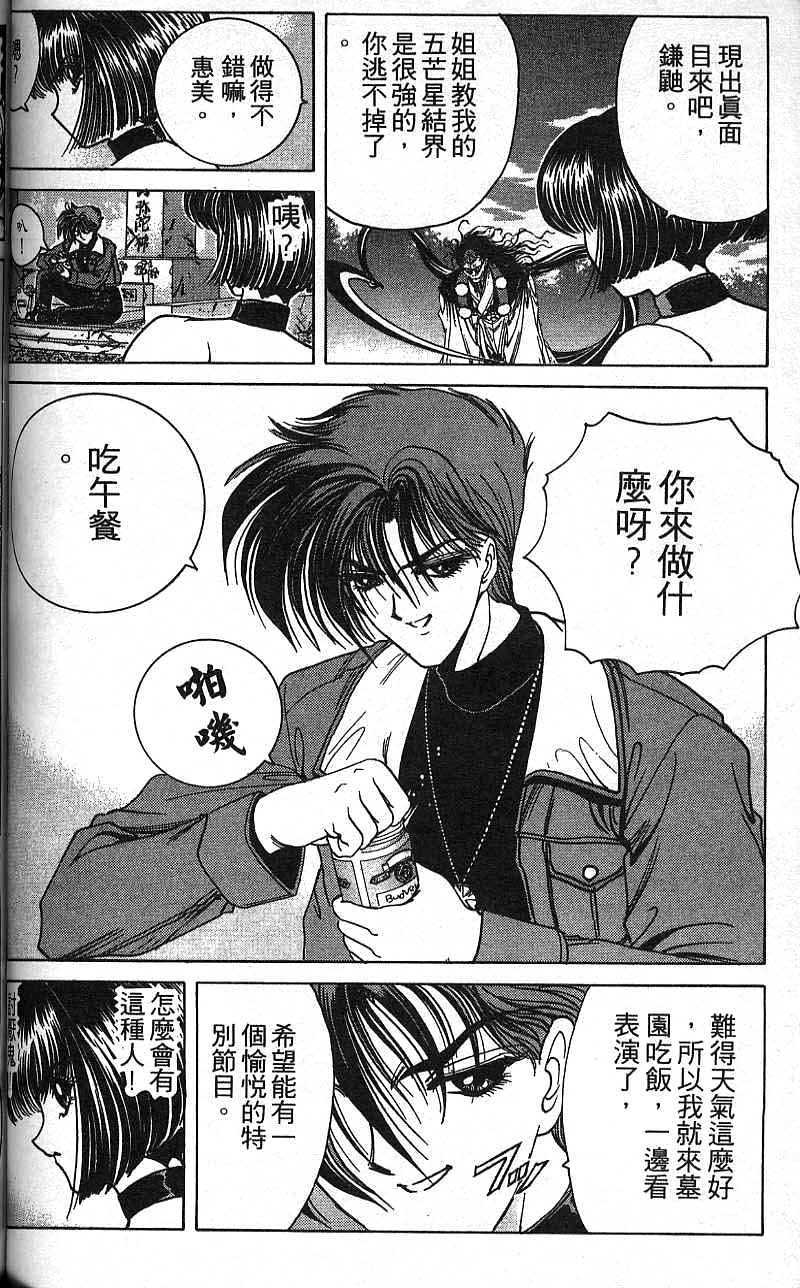 第67页