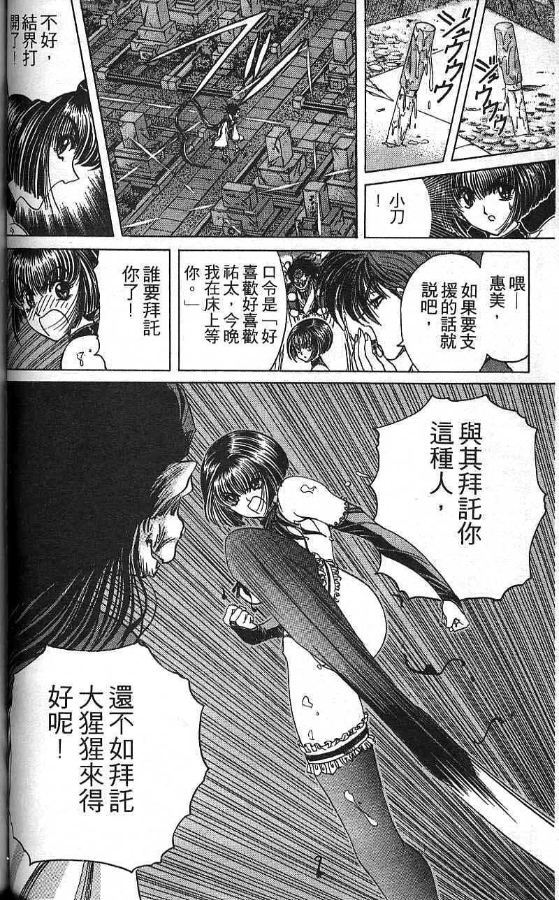 第71页